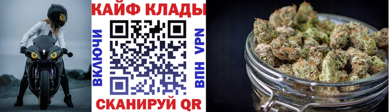 Магазин наркотиков Княгинино A-PVP  Кокаин  Меф  Канабис  ГАШ 
