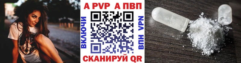 kraken онион  Княгинино  Альфа ПВП VHQ 