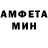 Метадон белоснежный Darren Skjoelsvold