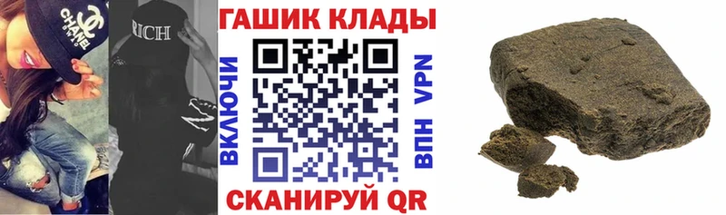 blacksprut рабочий сайт  Княгинино  Гашиш убойный  магазин продажи наркотиков 