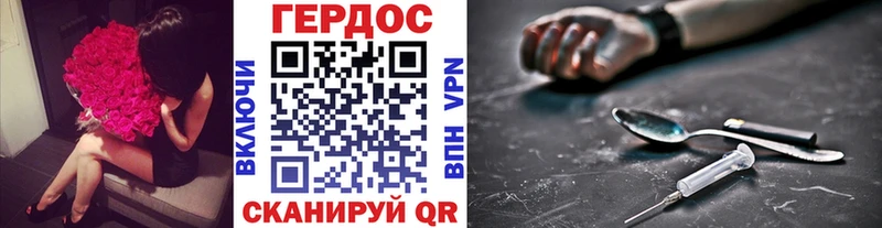 Героин VHQ  Княгинино 