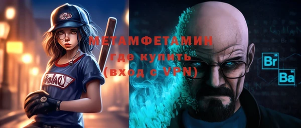 хмурый Каменск-Шахтинский