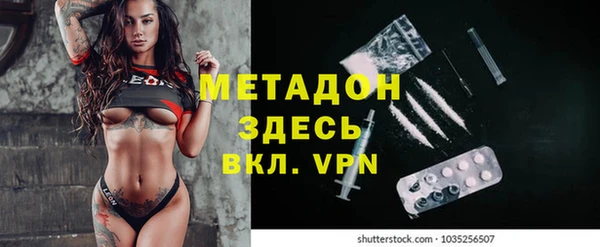 трава Каменногорск