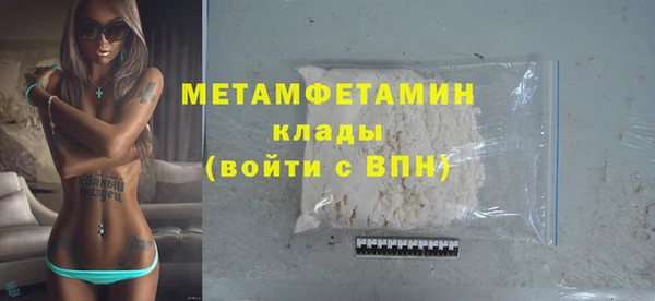не бодяженный Горнозаводск