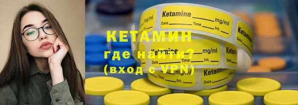 круглые Горняк