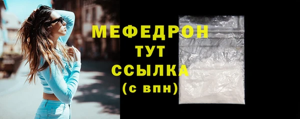 круглые Горняк