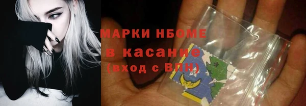 круглые Горняк