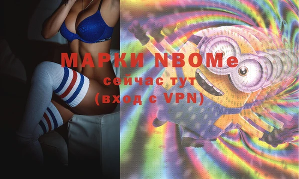 круглые Горняк