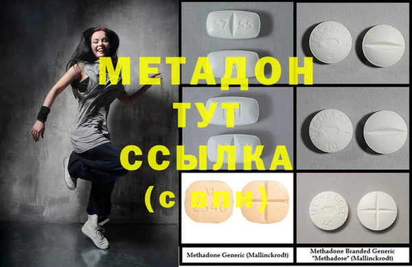 круглые Горняк