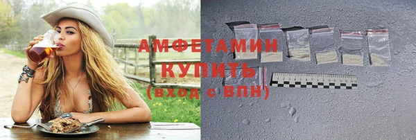 круглые Горняк