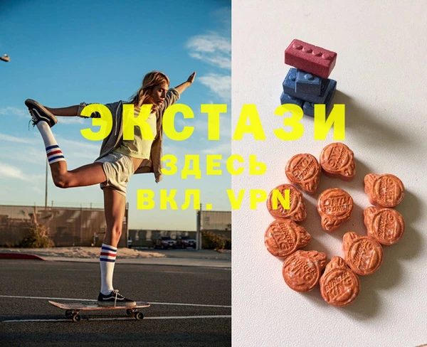 круглые Горняк