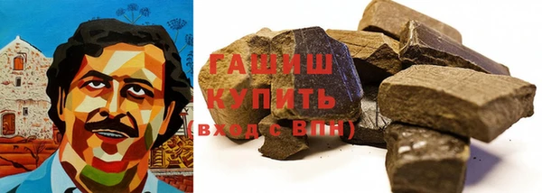 синтетический гашиш Карталы