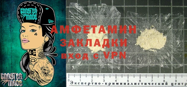 круглые Горняк