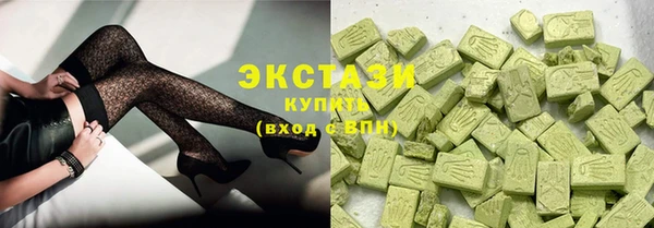 круглые Горняк