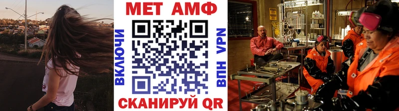 наркотики  Княгинино  мега рабочий сайт  МЕТАМФЕТАМИН пудра 