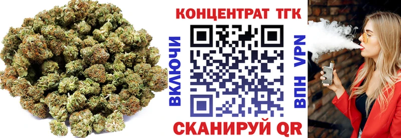 Дистиллят ТГК THC oil  Княгинино 