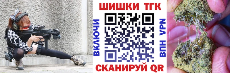 МАРИХУАНА гибрид KRAKEN маркетплейс Княгинино